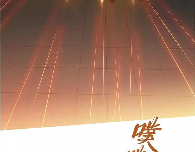 第25话 女王可不是好惹的26