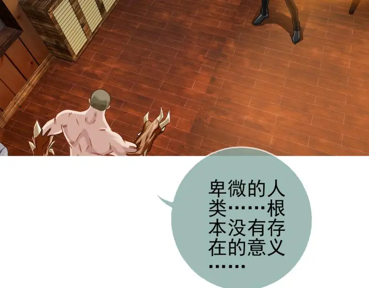 第20话 秒杀11