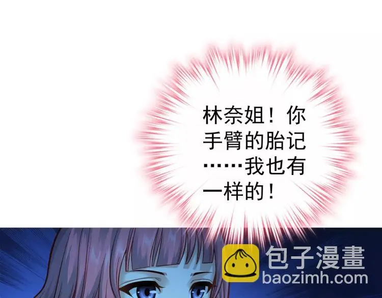 第14话 暴风雨的前夜35