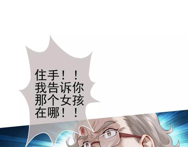 第19话 完全觉醒4
