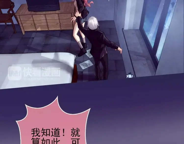 第16话 是你给了我力量9