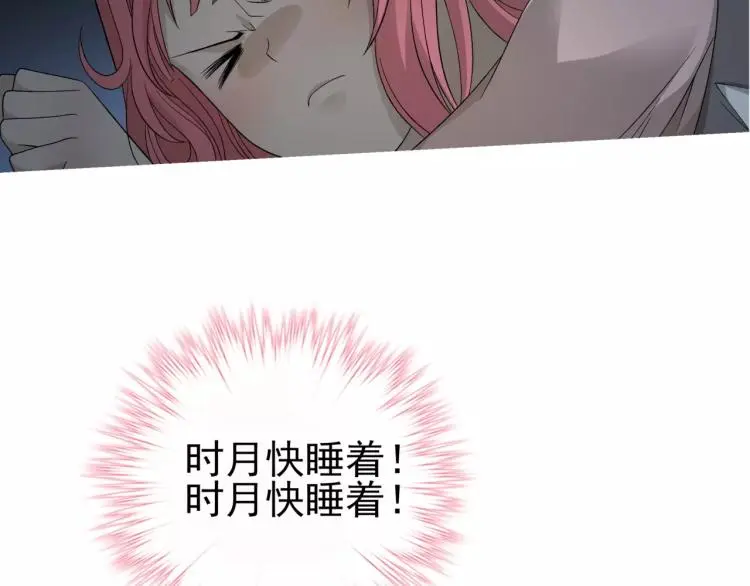 第28话 落跑的玖月24