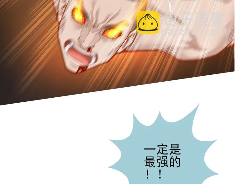 第20话 秒杀29