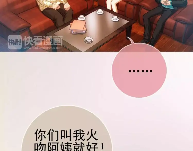 第17话 父亲的梦中情人24