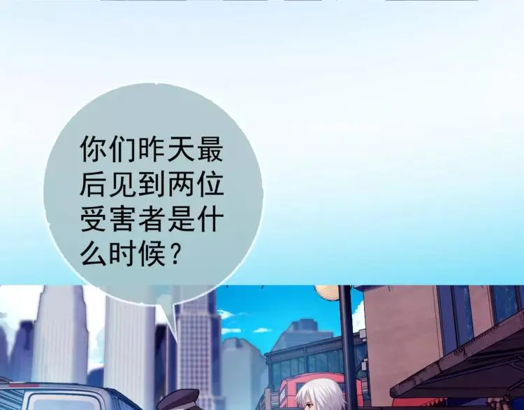 第11话 玖月陷入危险！100