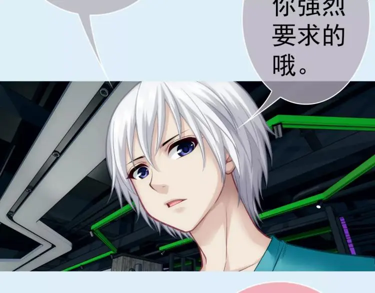 第10话 斩蜂40