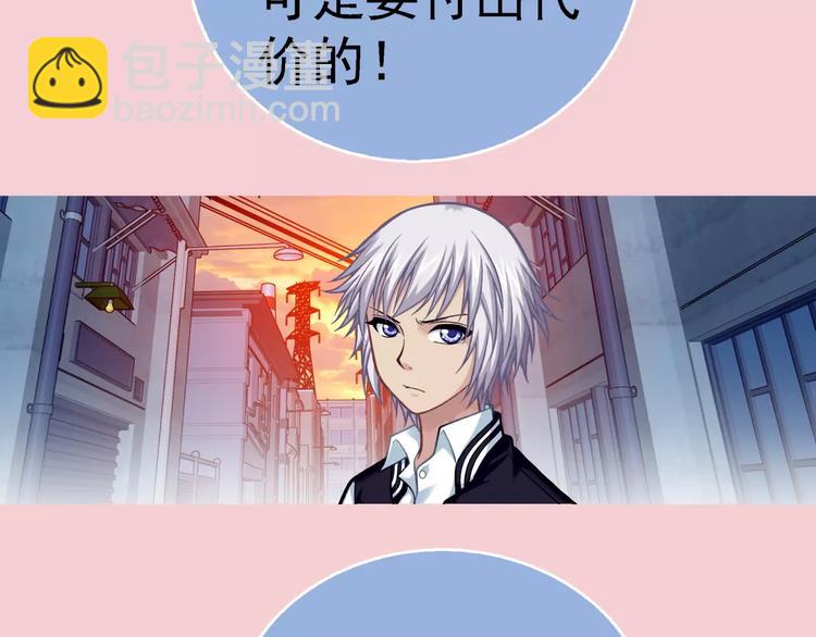 第5话 失落的王台10