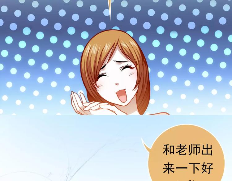 第1话 外星蜂族136
