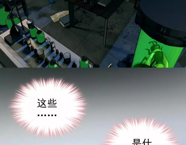 第12话 女王蜂力量觉醒！35