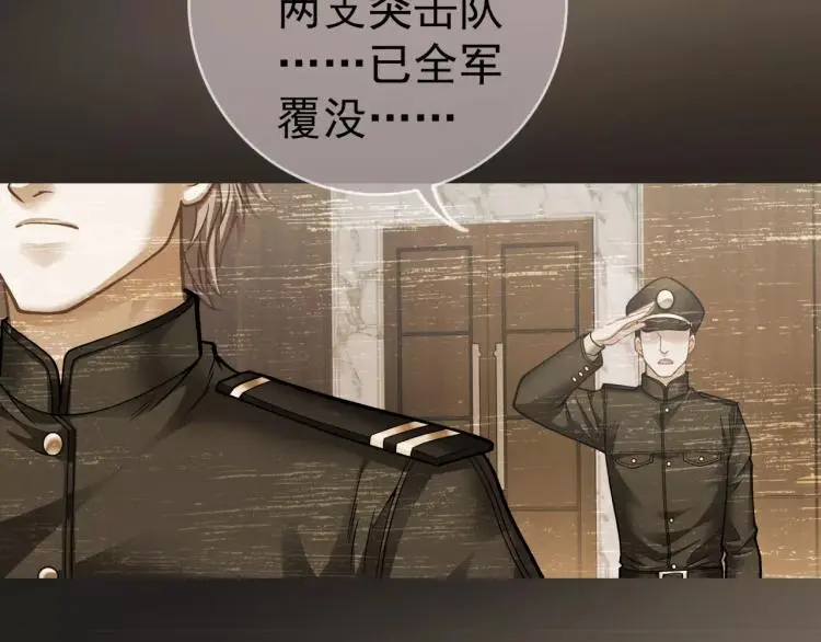 第13话 时月的秘密76