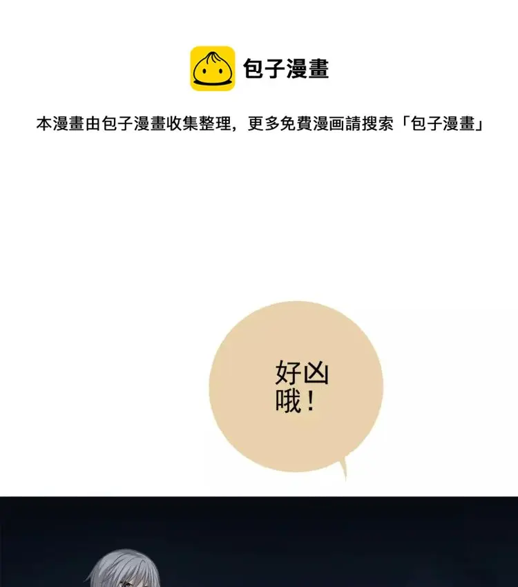 第23话 软肋50