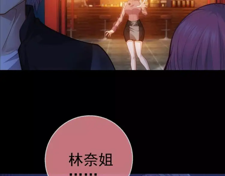 第10话 斩蜂86