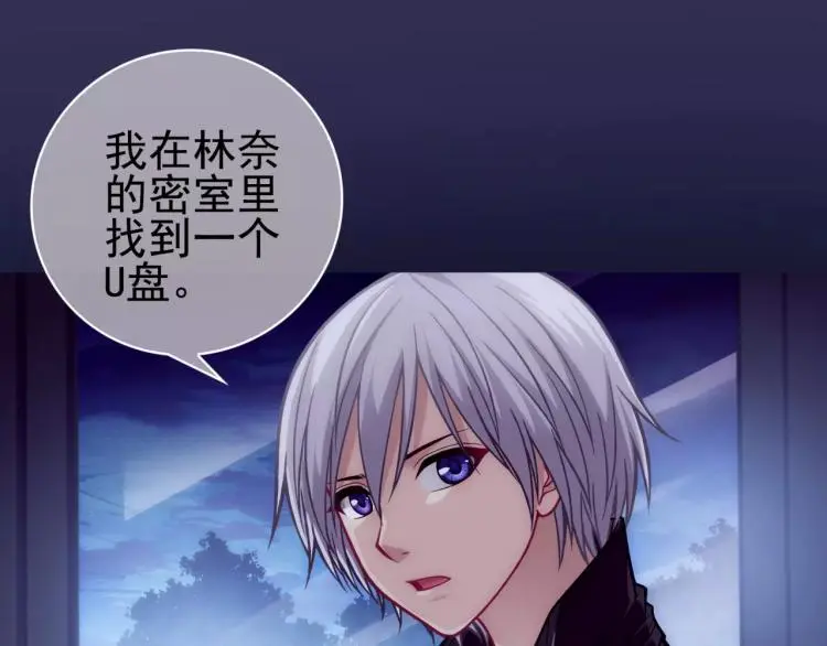 第15话 从蜂族变回人族80