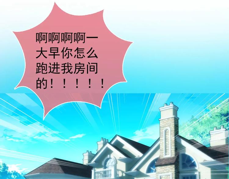 第3话 女朋友？！64