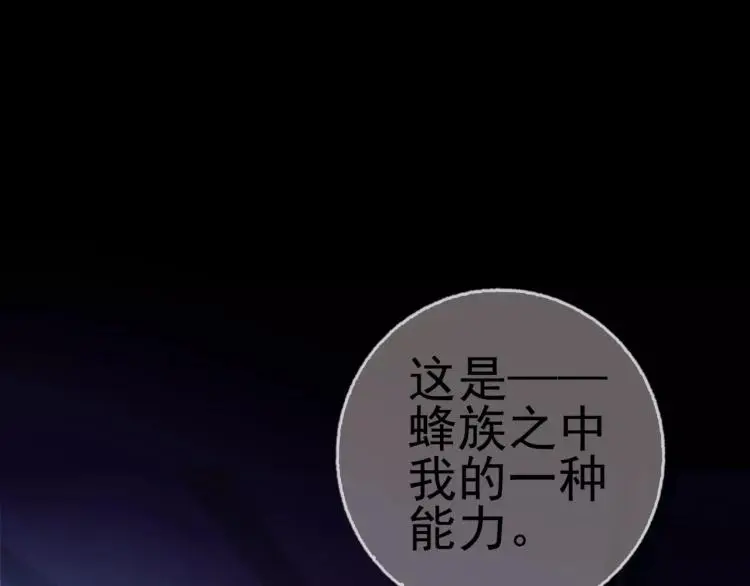 第16话 是你给了我力量17
