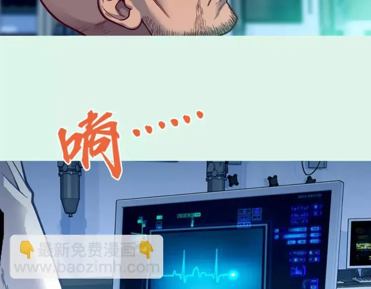 第9话 人类危机爆发78