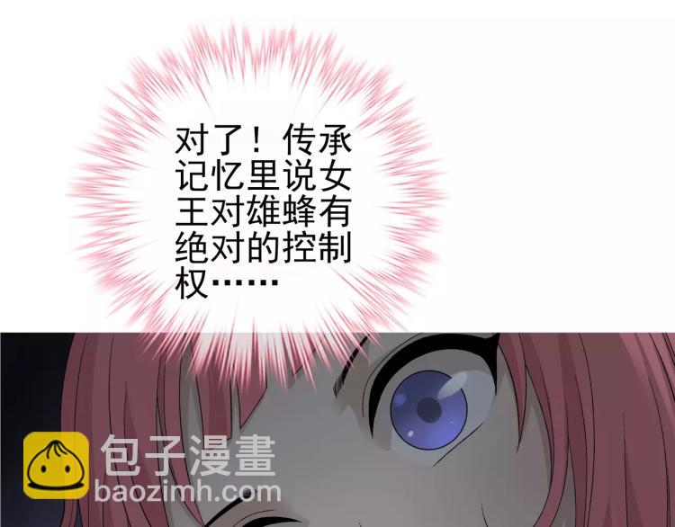 第28话 落跑的玖月21