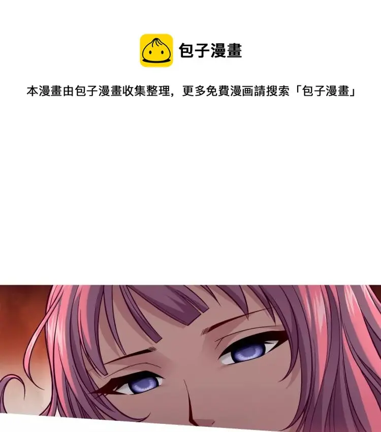 第20话 秒杀65