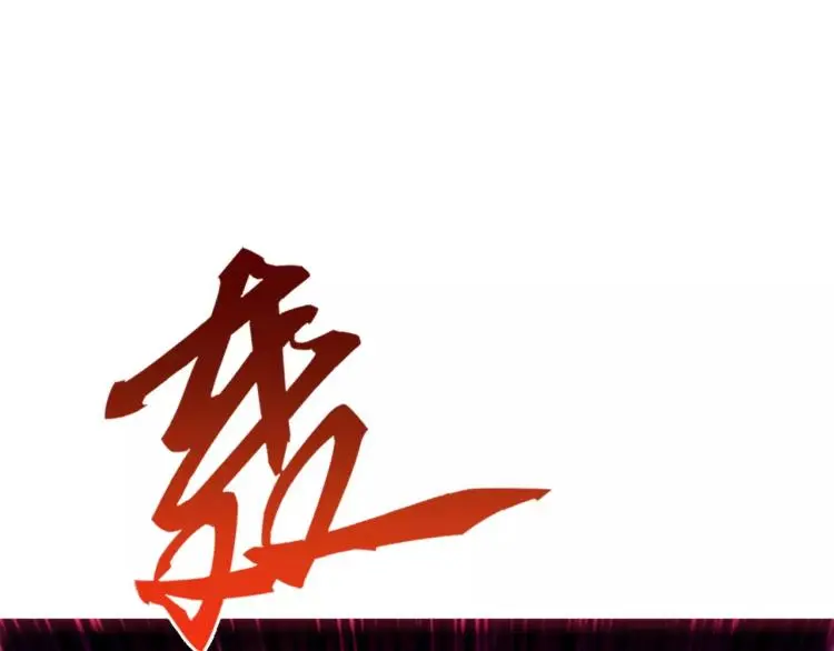第20话 秒杀44