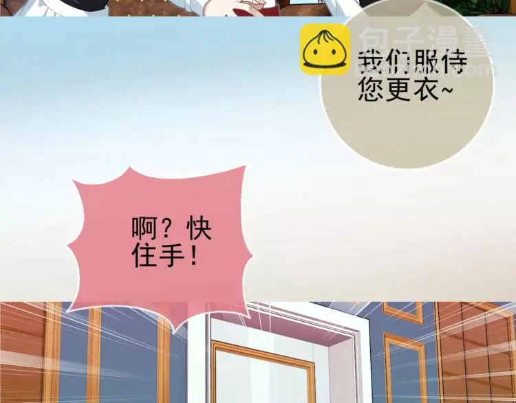 第14话 暴风雨的前夜103