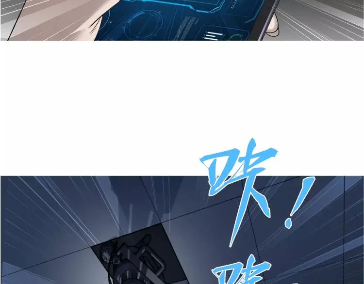 第25话 女王可不是好惹的54