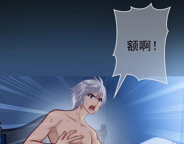 第6话 特训13