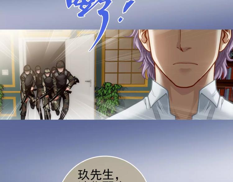 第15话 从蜂族变回人族16