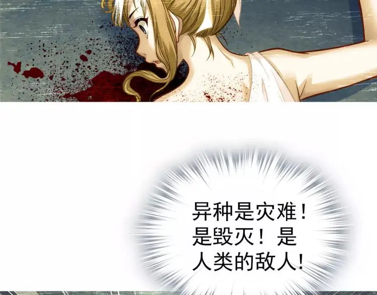 第14话 暴风雨的前夜39