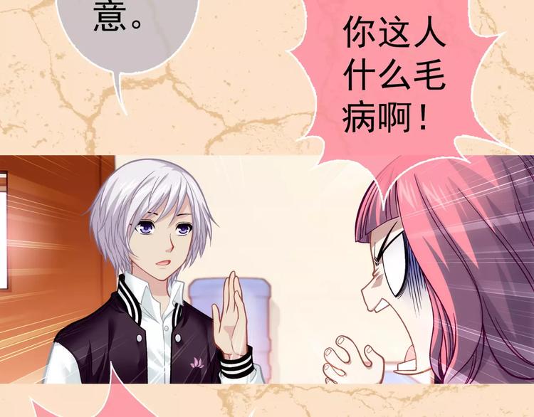 第1话 外星蜂族168