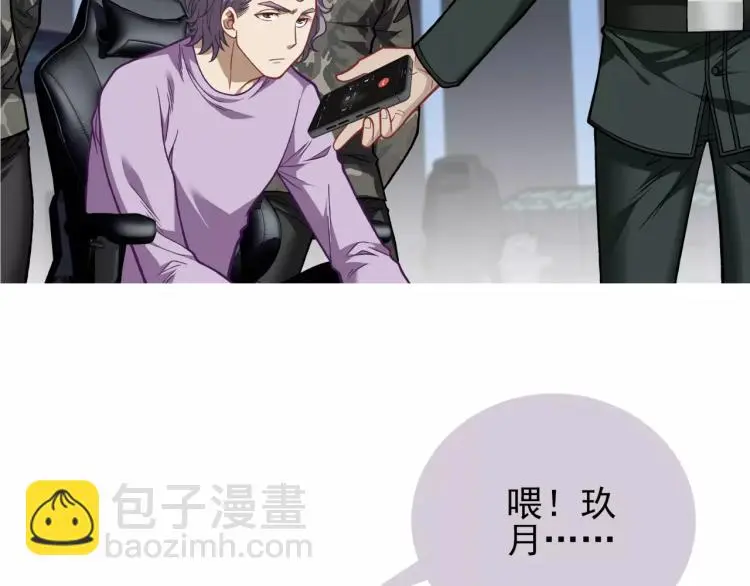 第24话 父亲被捕？18
