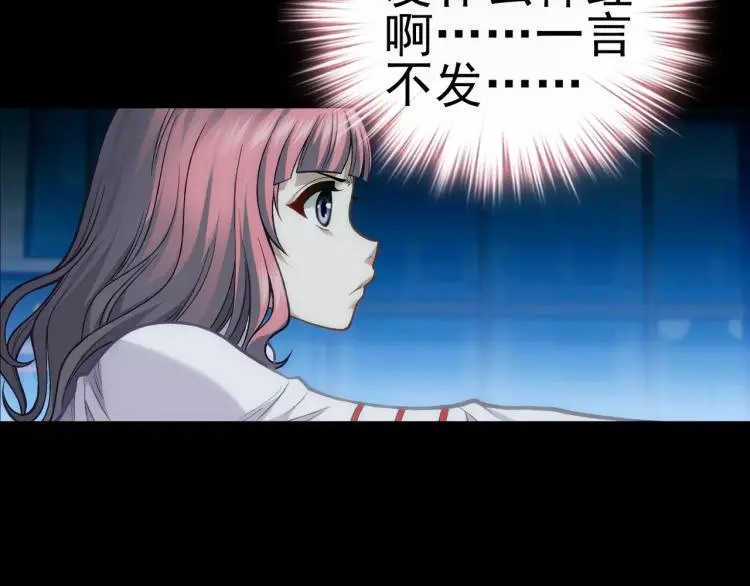 第11话 玖月陷入危险！14