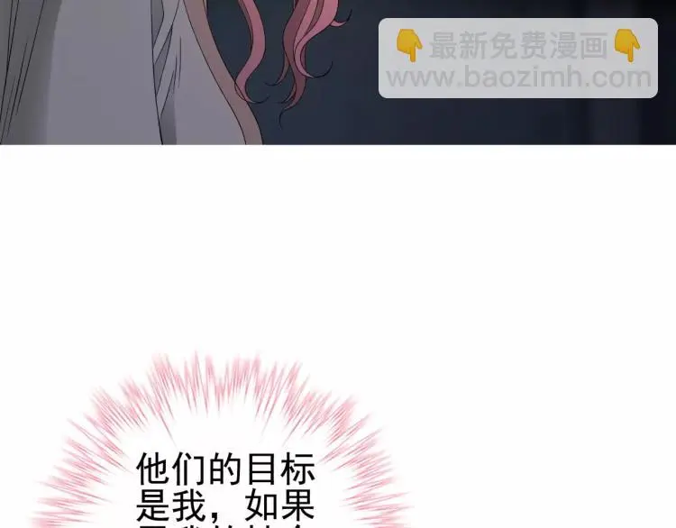 第28话 落跑的玖月45