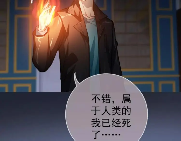 第13话 时月的秘密81