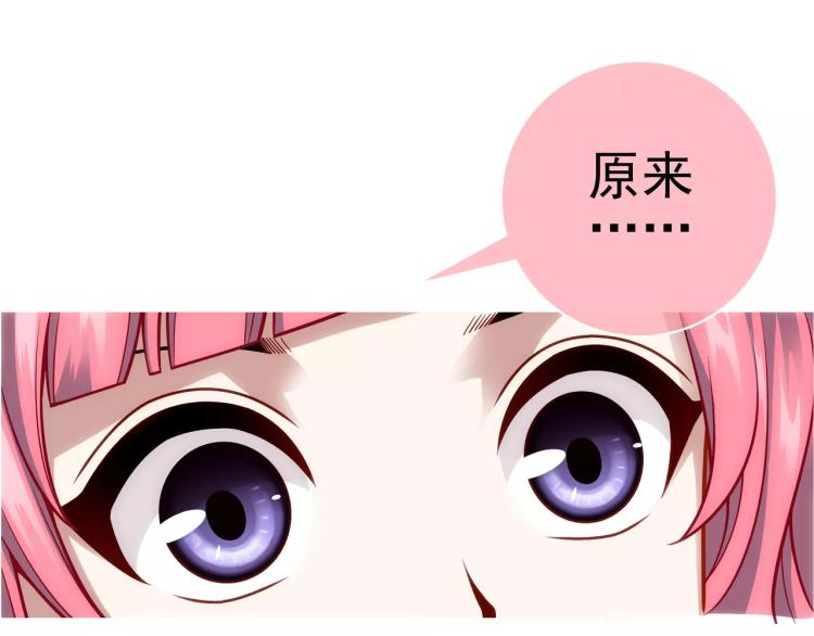 第21话 取回记忆55