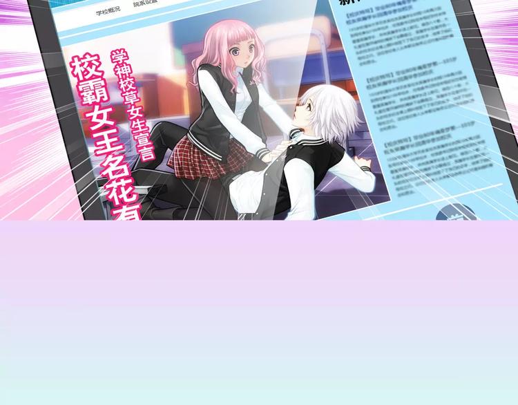 第4话 竞争对手40
