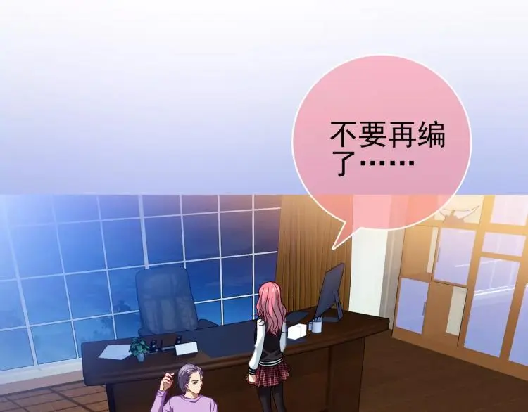 第13话 时月的秘密35