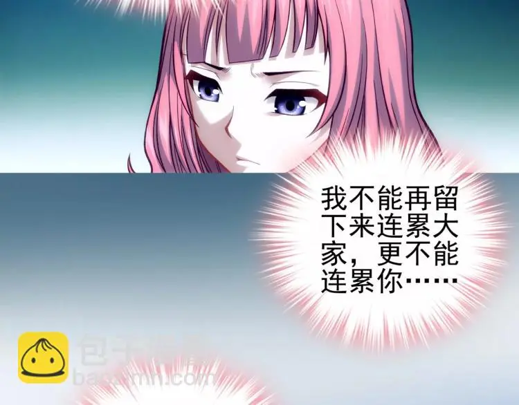 第14话 暴风雨的前夜121