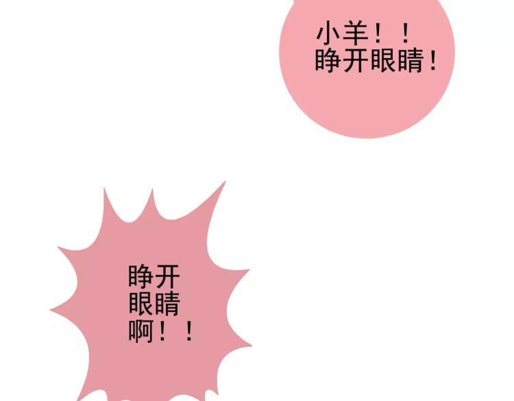 第19话 完全觉醒80