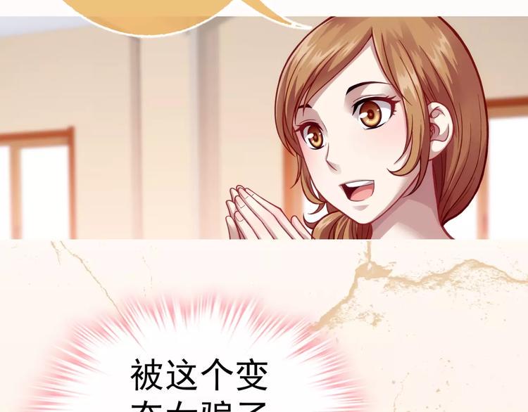 第1话 外星蜂族163