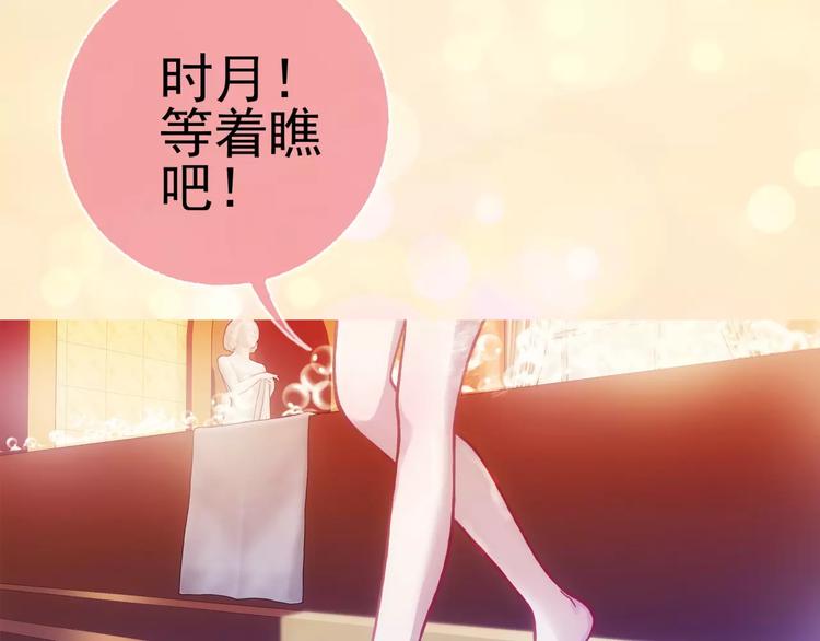 第5话 失落的王台45