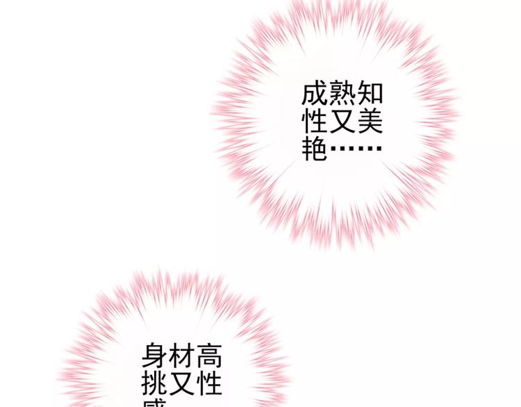 第22话 情报贩子32