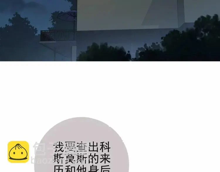 第23话 软肋72