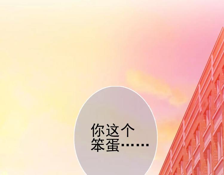 第7话 跟踪48