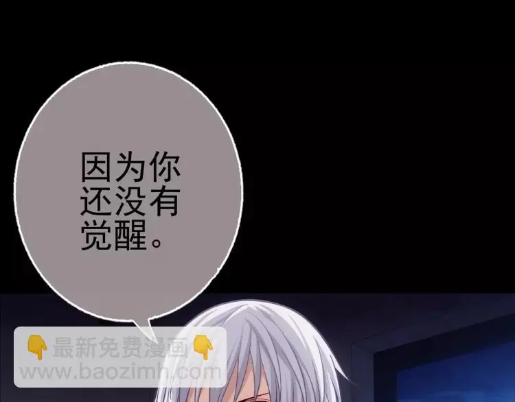 第16话 是你给了我力量41