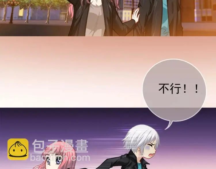 第15话 从蜂族变回人族44