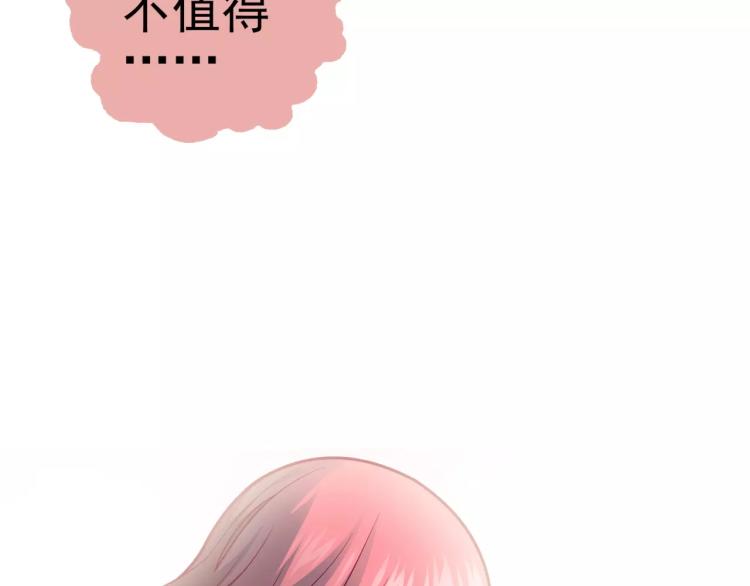 第21话 取回记忆72