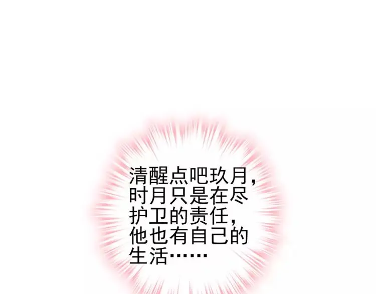 第23话 软肋28