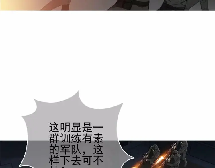 第25话 女王可不是好惹的40