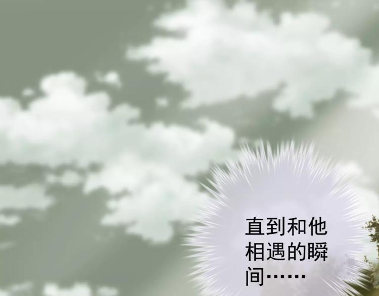 第12话 女王蜂力量觉醒！44