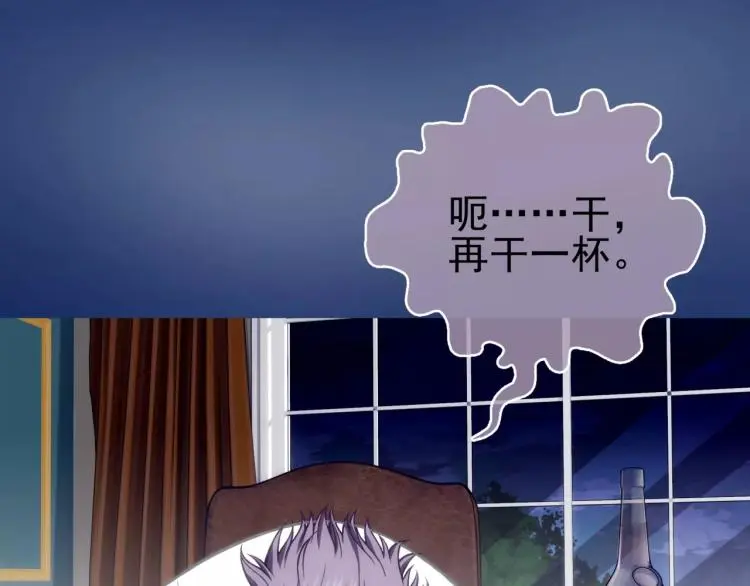 第14话 暴风雨的前夜117